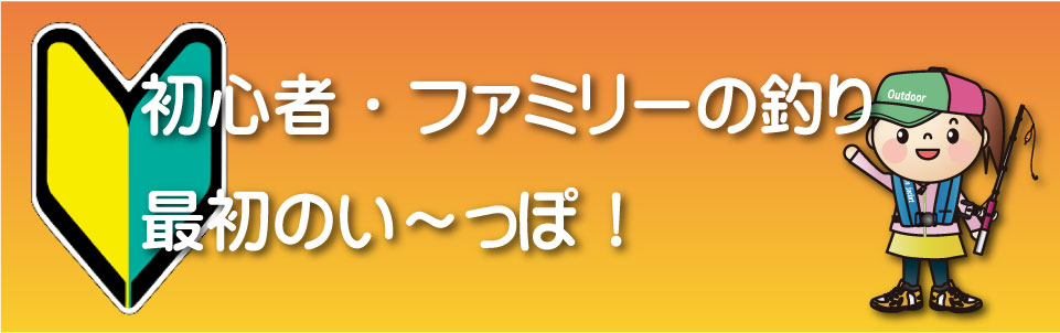 便利な釣り道具 スカリの使い方や種類 初心者 ファミリー 海釣り入門 南紀和歌山の釣太郎